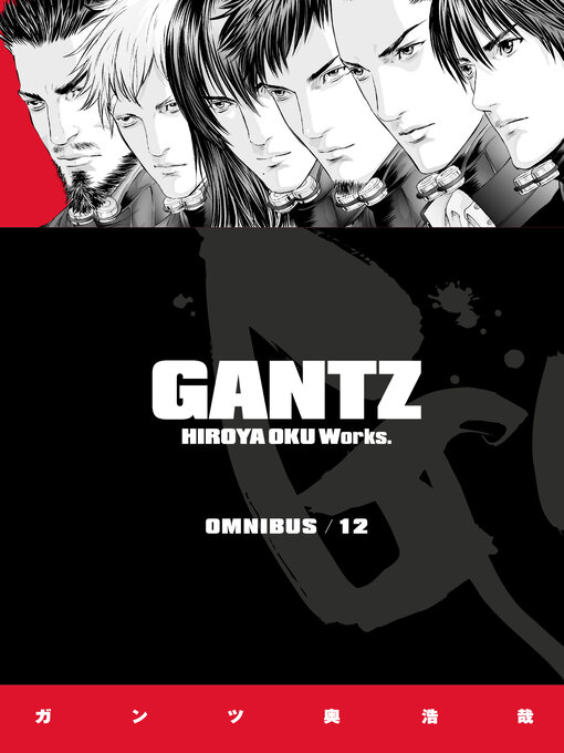 Title details for Gantz Omnibus, Volume 12 by Hiroya Oku - Available